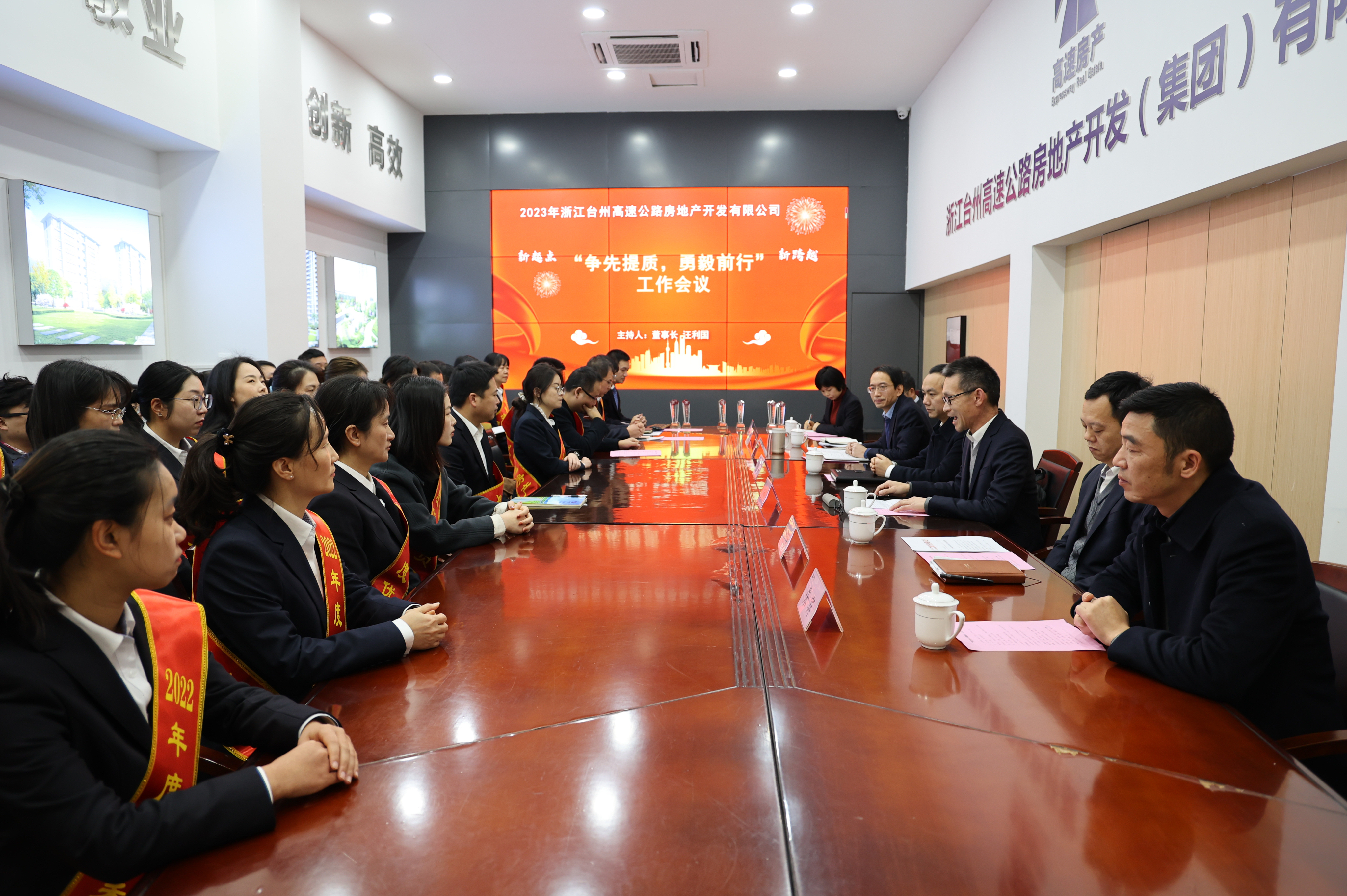 1675290234928417.jpg 圖為會議現(xiàn)場.jpg