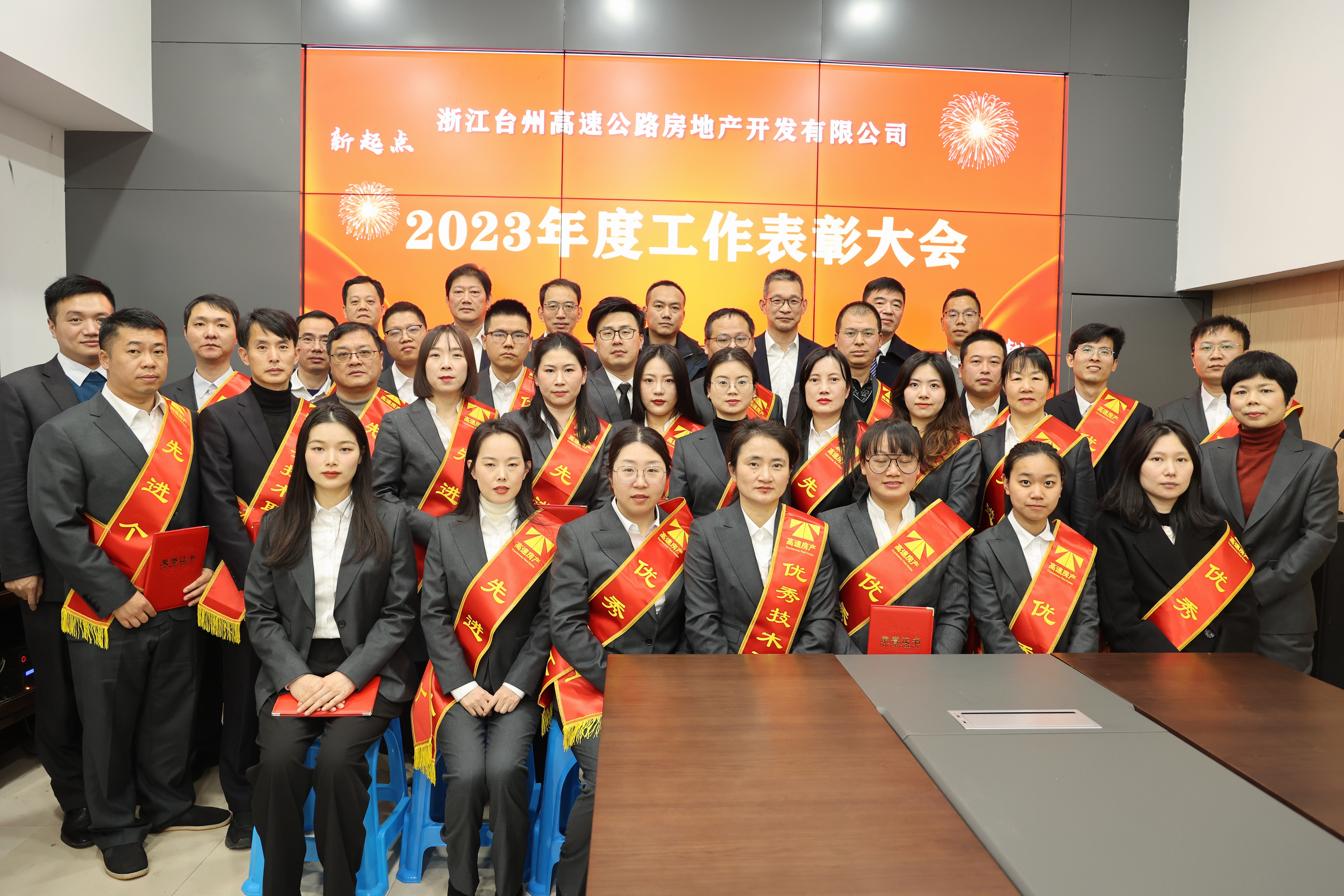 1706949019813674.jpg 合照.jpg