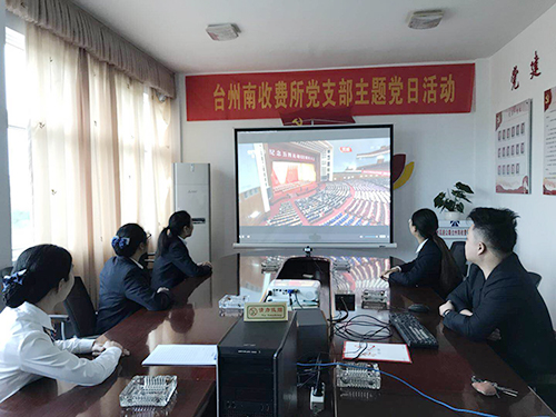 臺州南團(tuán)支部29.jpg